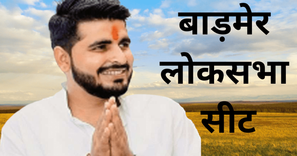 Ravindra Bhati राजस्थान का रण